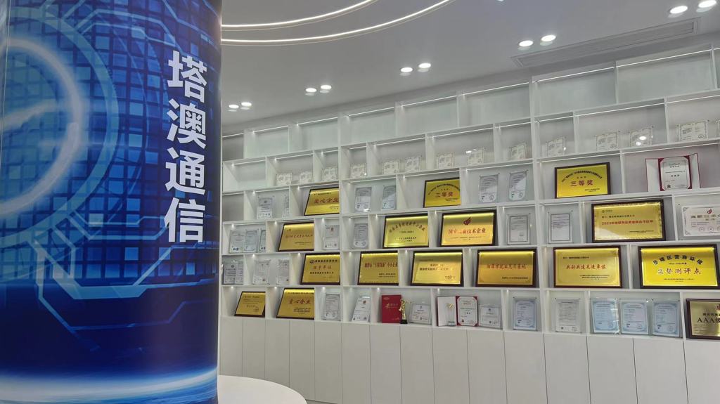 塔澳通信“数据卡资源管理系统”荣获湖南省首版次软件产品认定