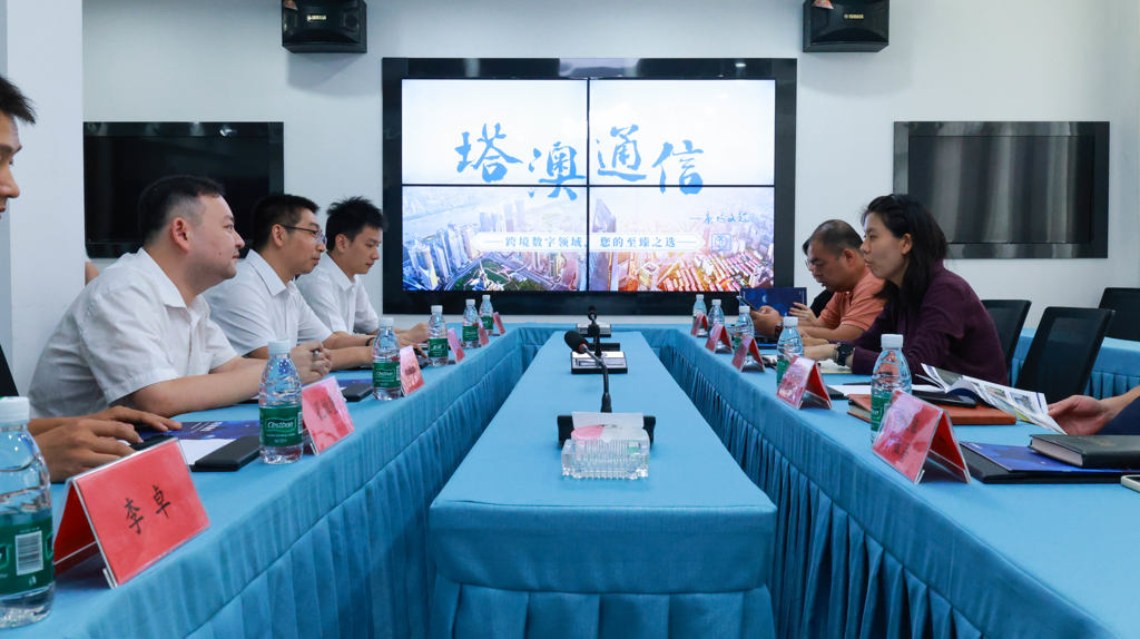 岳塘区刘芷辰副区长带队莅临塔澳通信,共探跨境电商、对外投资新发展
